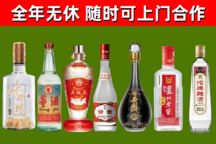 台东烟酒回收名酒系列.jpg