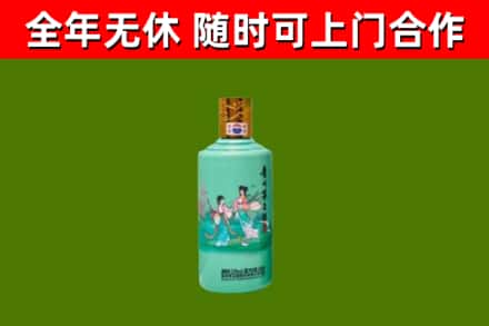 台东烟酒回收24节气茅台酒.jpg