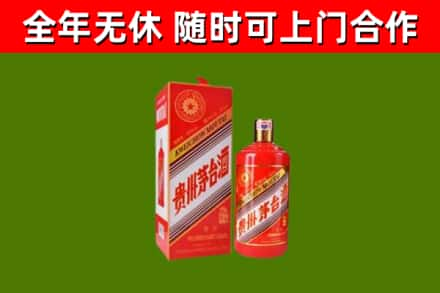 台东回收生肖茅台酒