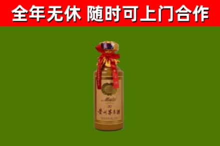 台东烟酒回收30年茅台酒.jpg