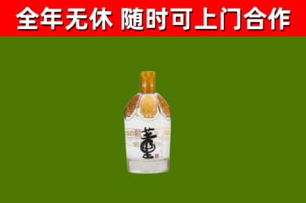 台东烟酒回收董酒.jpg