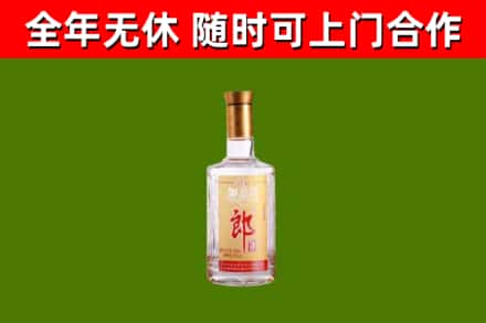 台东烟酒回收光瓶郎酒.jpg