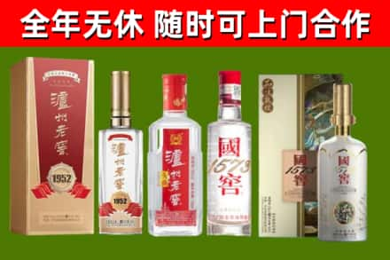 台东回收国窖酒