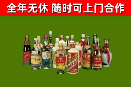 台东回收白酒